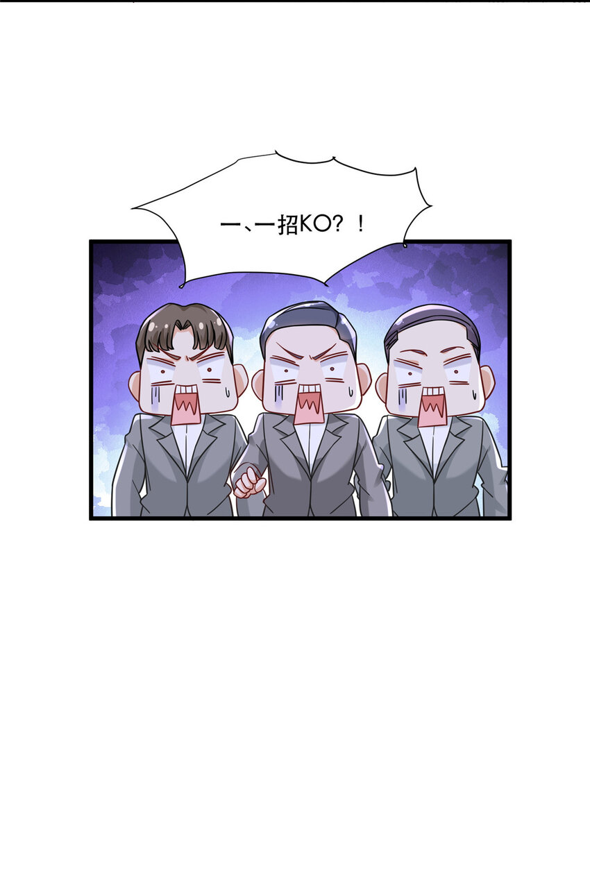 79 力拔山河江海第一19