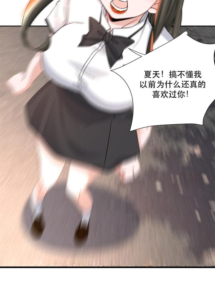 38 手拿红马的少妇29