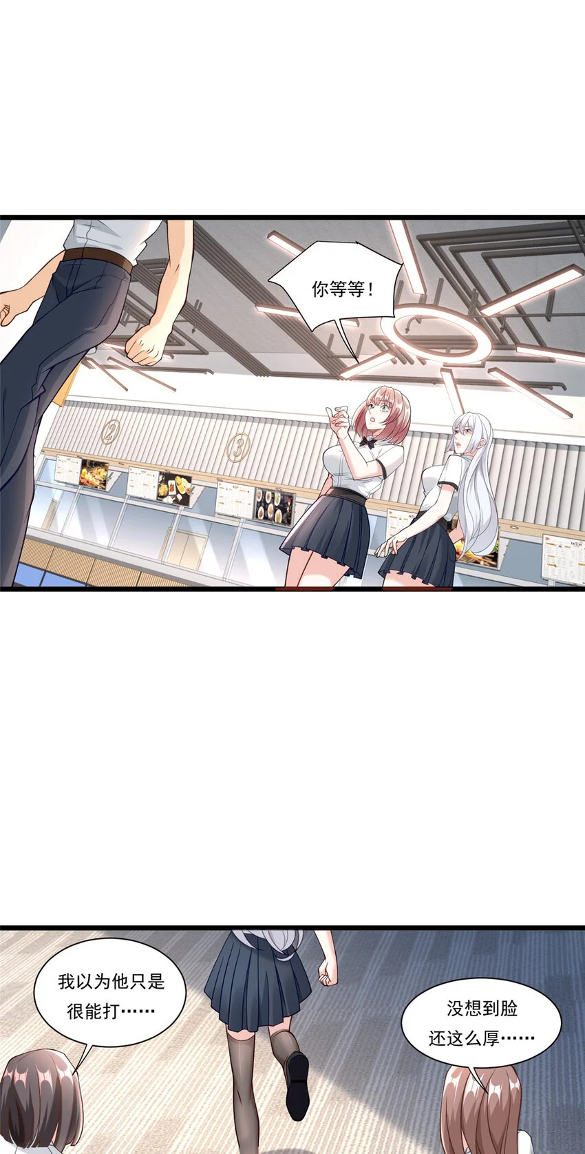 104 那些年你撩过的女孩16