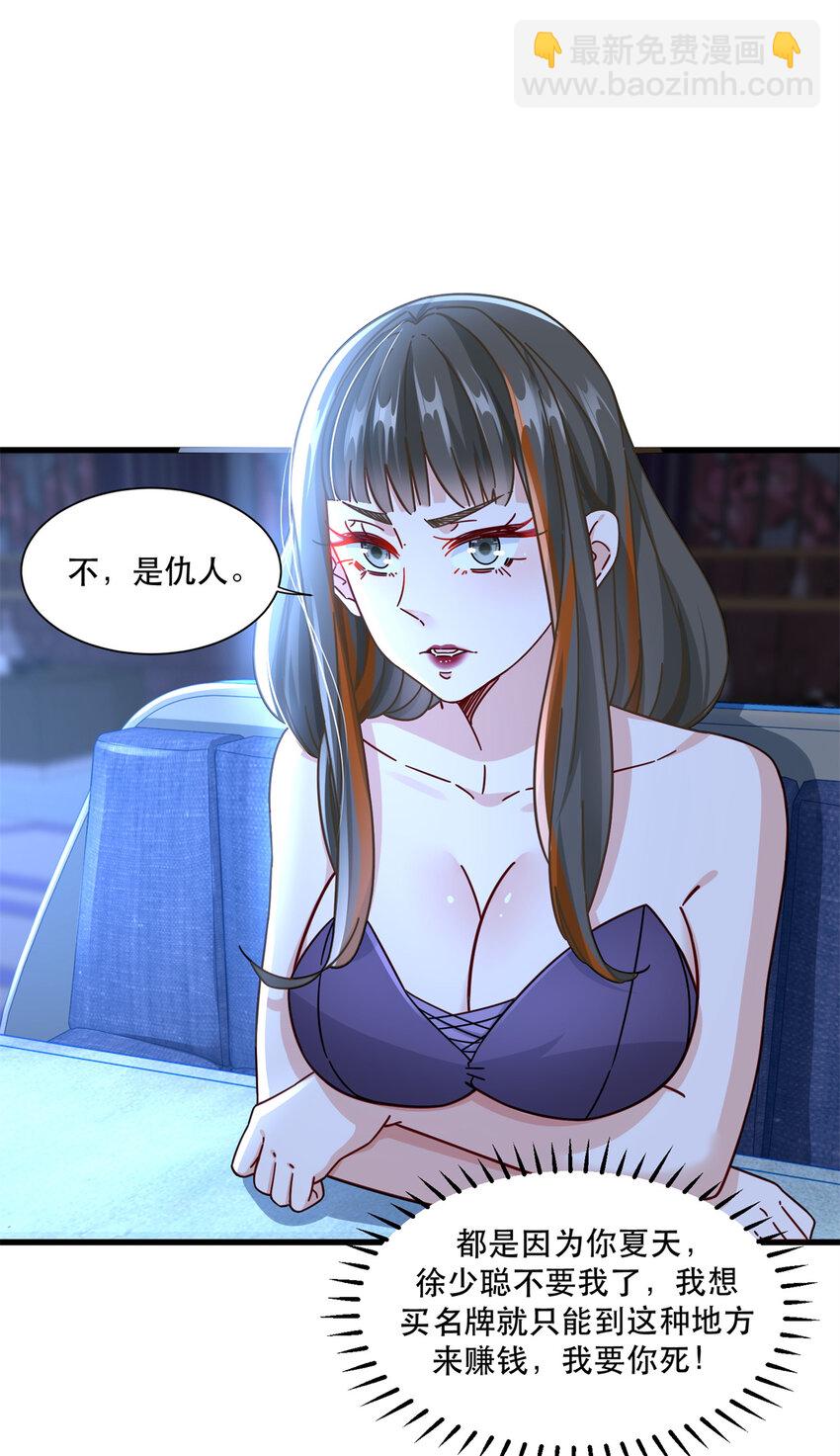 055 消失的人影9