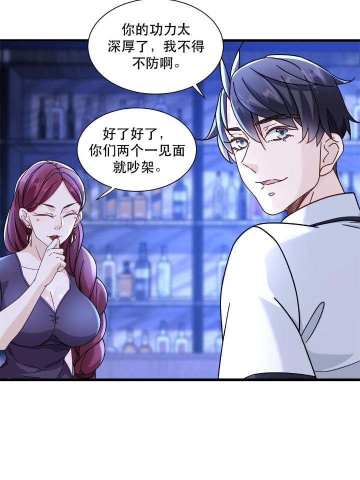50 美女小偷盗星16