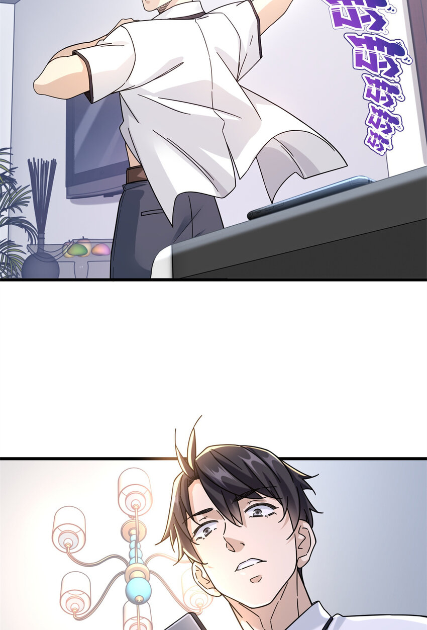 59 叶婉晴震怒17