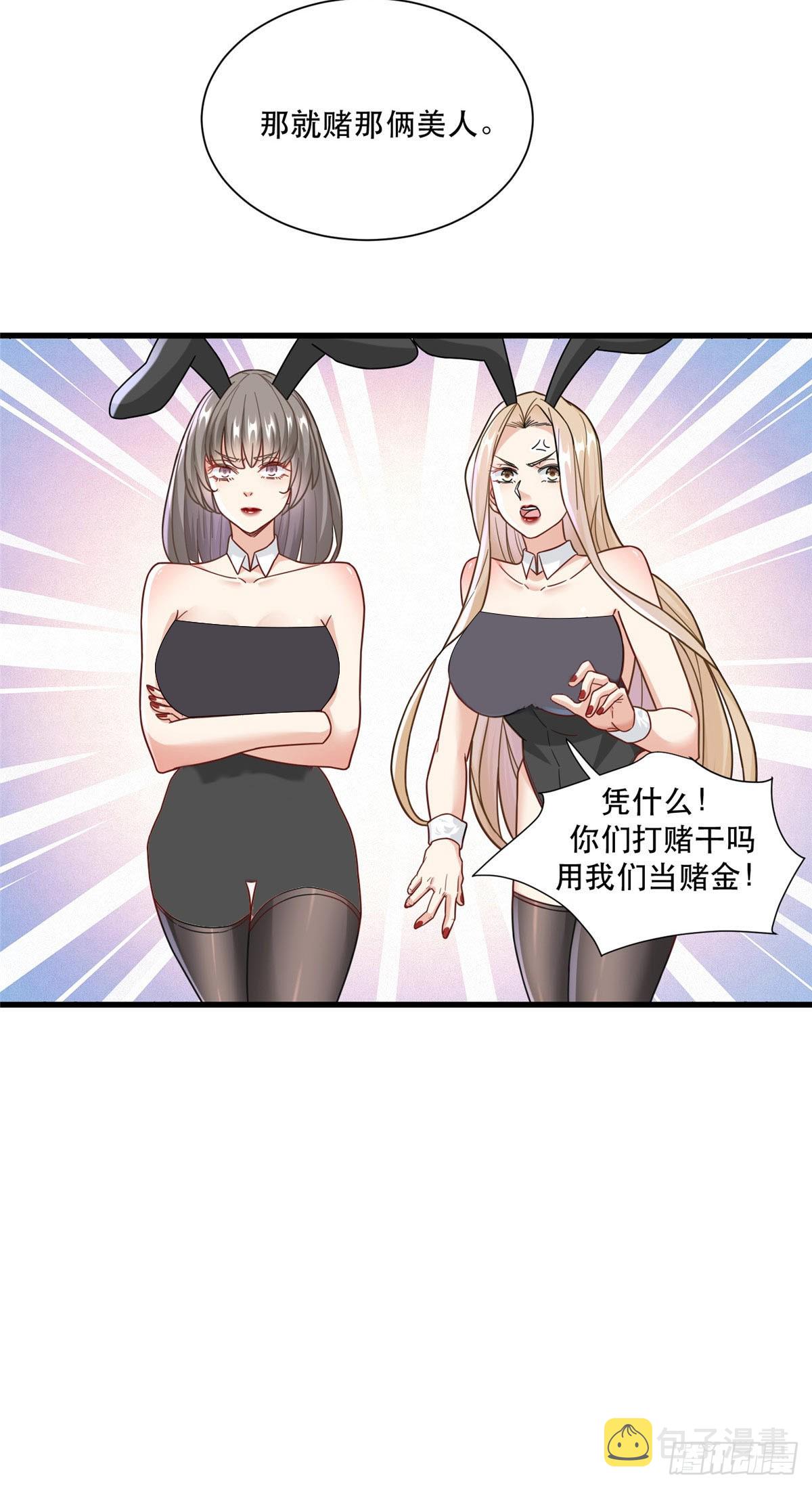 94 人体喇叭4