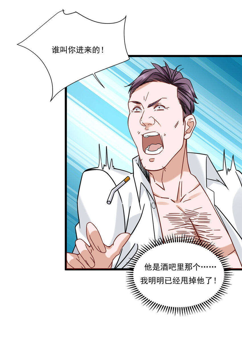 28 今非昔比的战斗力10