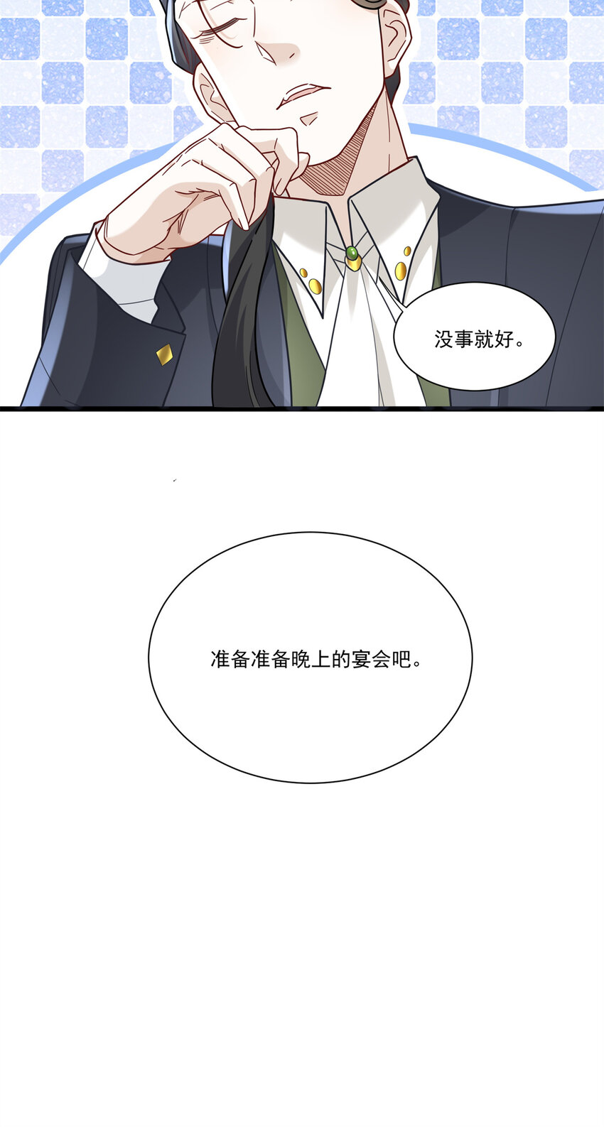 86 打不死的温兆华22