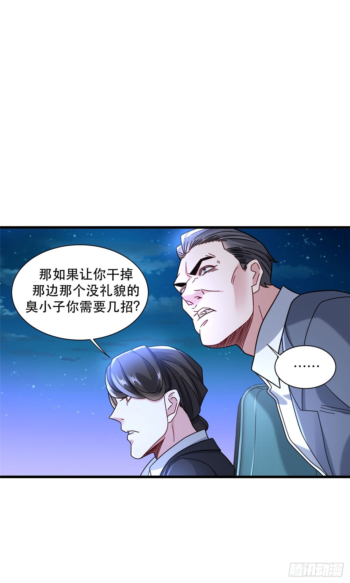 89 兵爷出手17