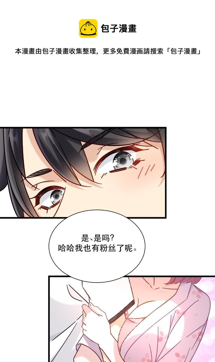 37 看不“透”的女人8
