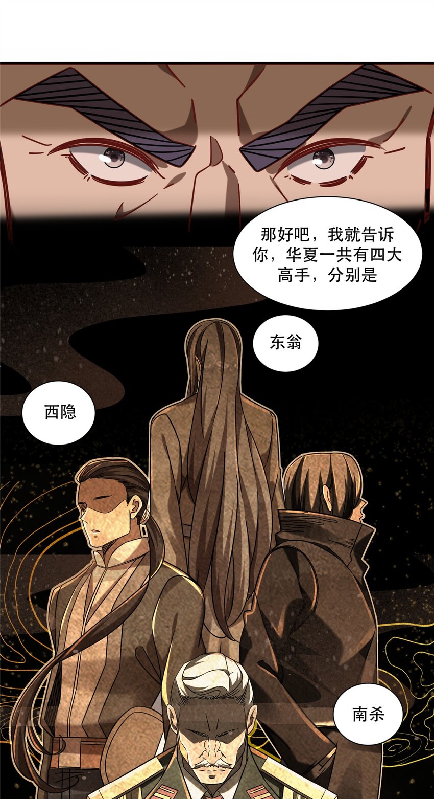 31 西隐夏天龙5