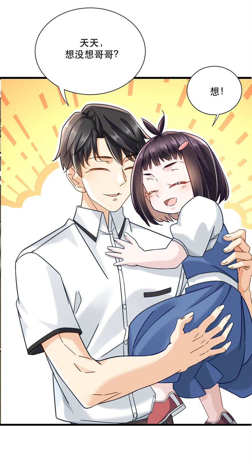 30 夜半杀手9