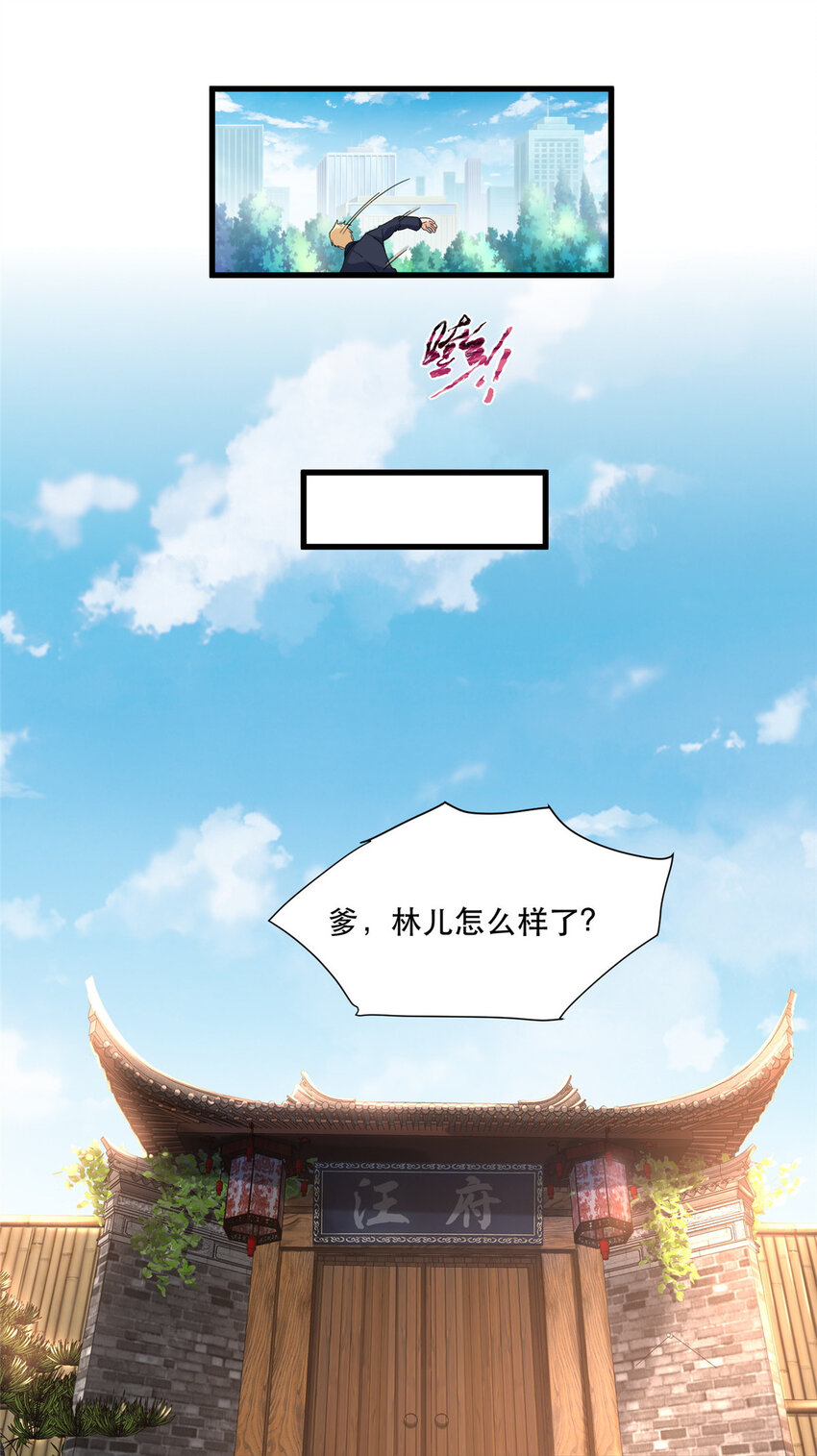 71 任务：流沙组织15