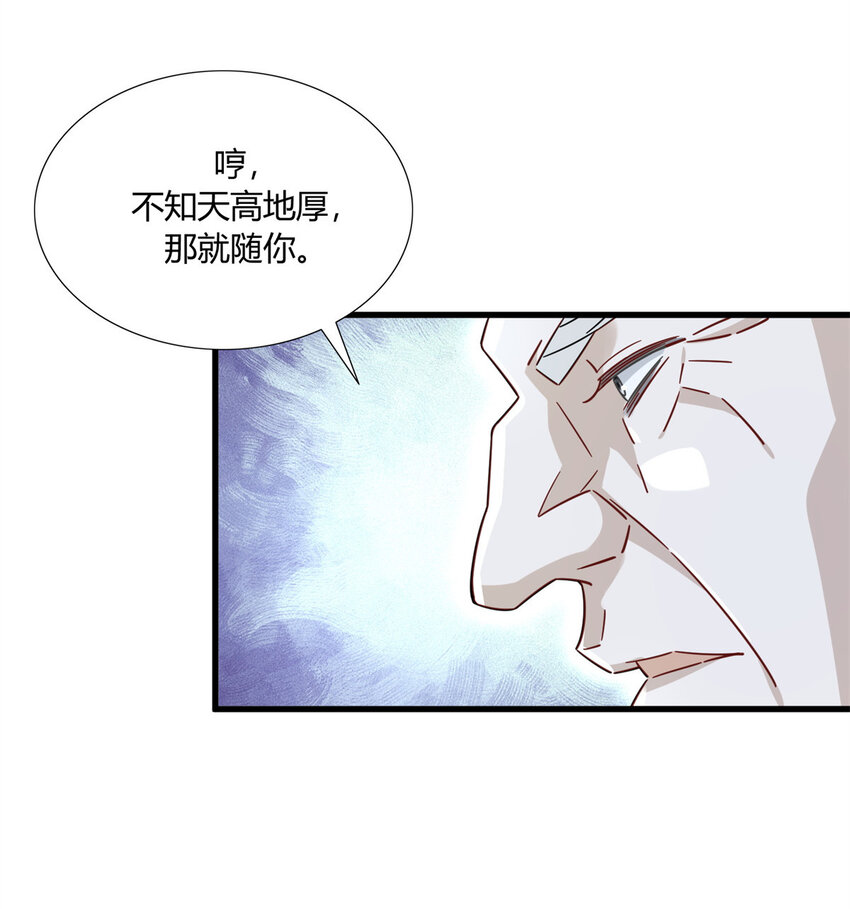 09 这个就叫专业20