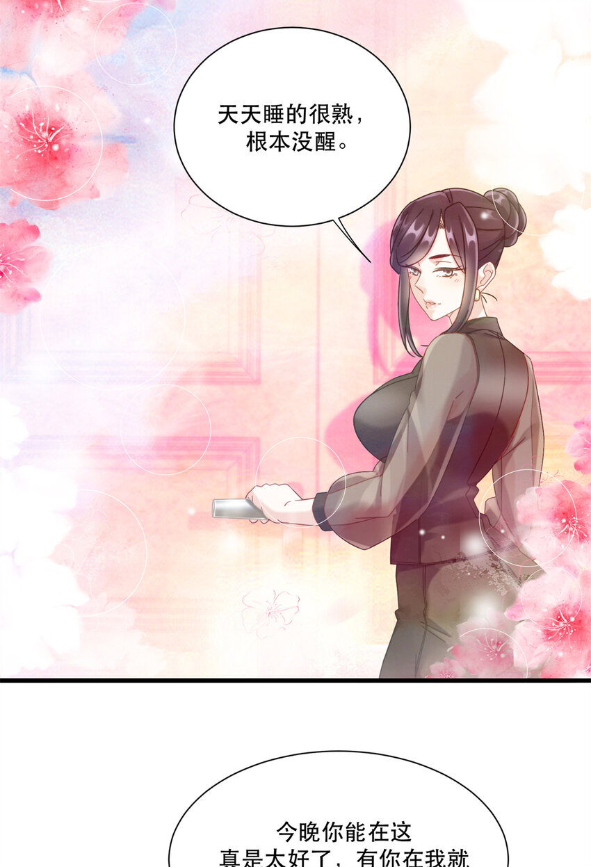 32 那一夜14