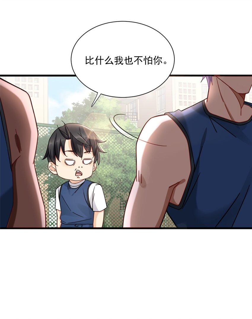19 漫云仙步和灵犀一指5