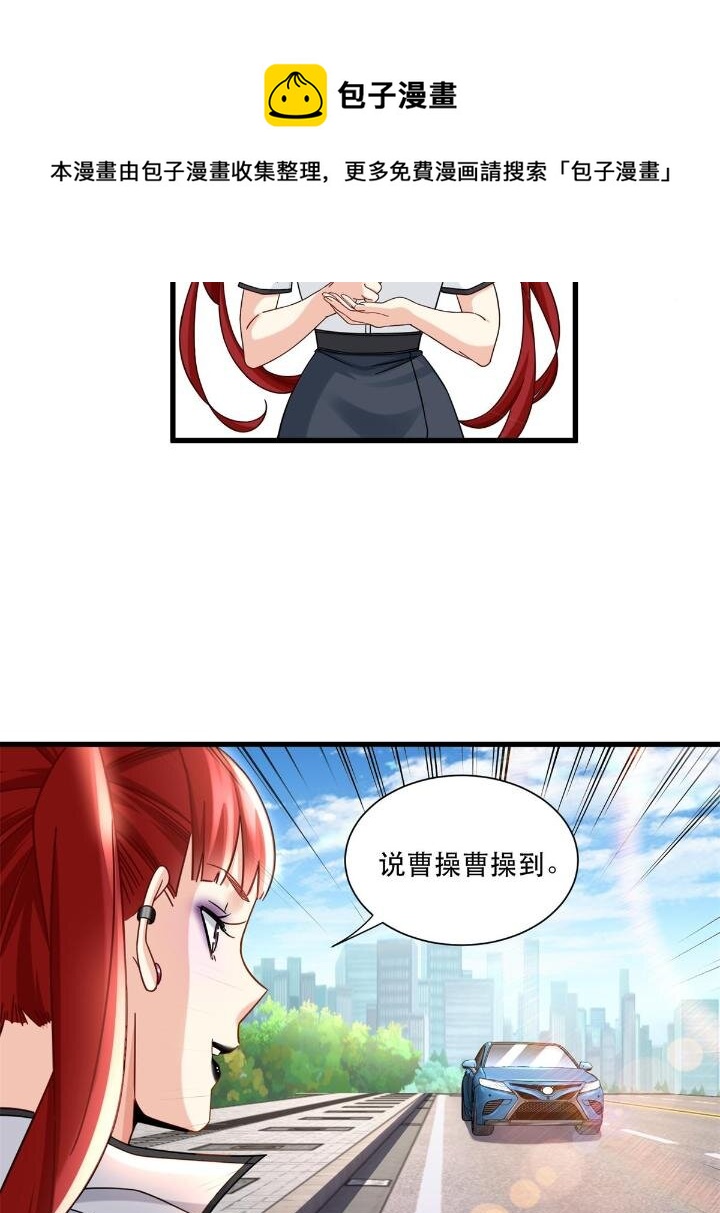 36 碰瓷少女28