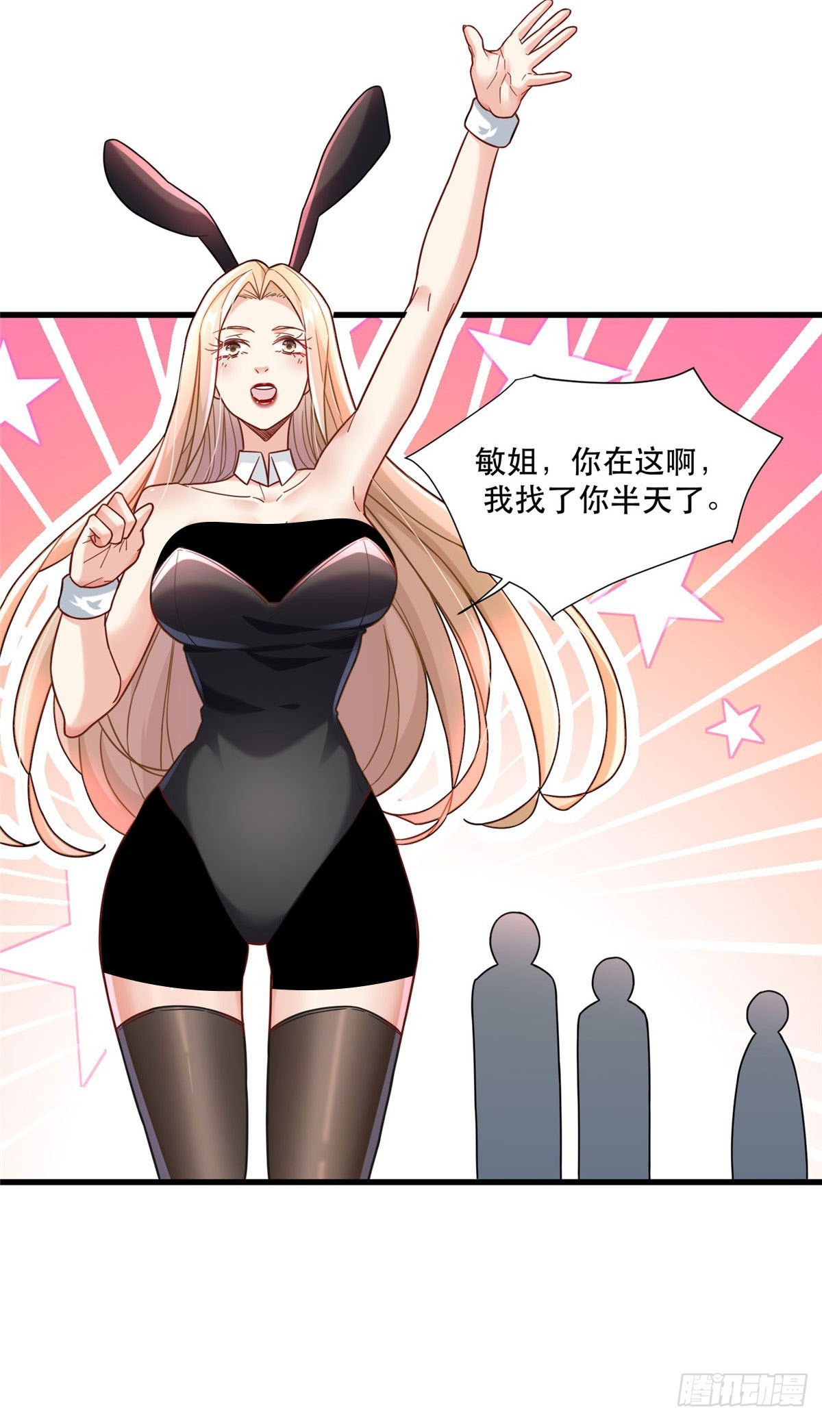 92 芥末牌生23