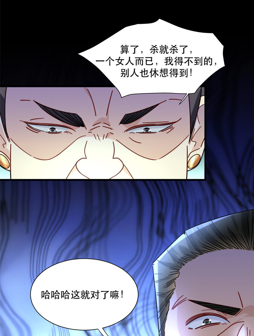 72 我只是看热闹的25