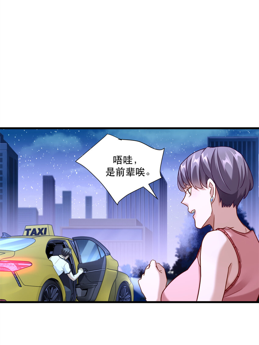 43 俏丽女贼27