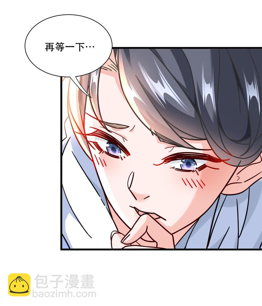 68 开房只为做任务3