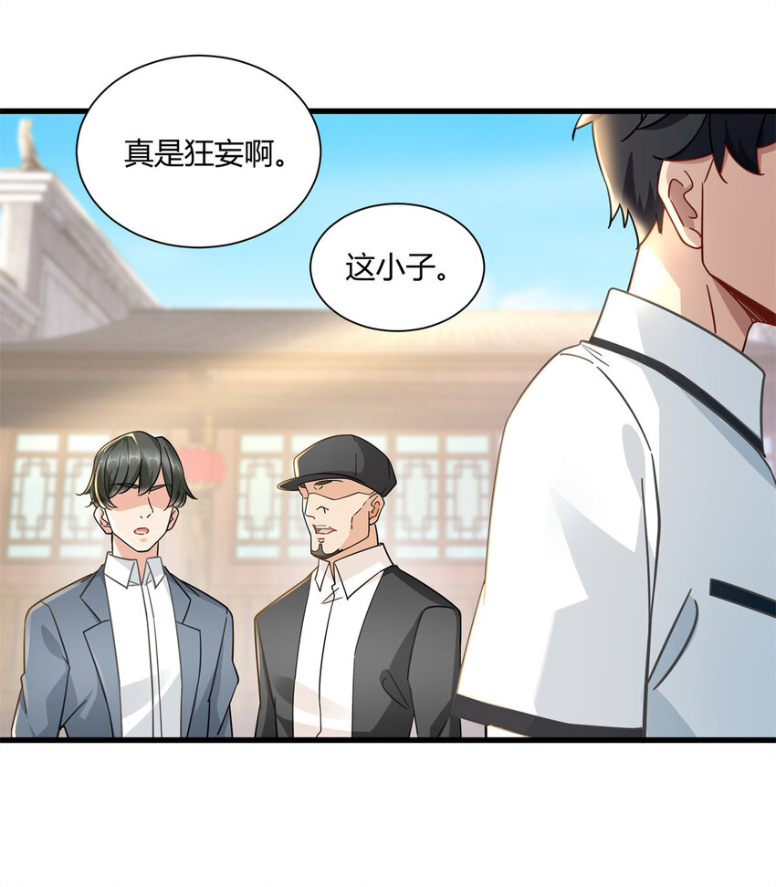 09 这个就叫专业21