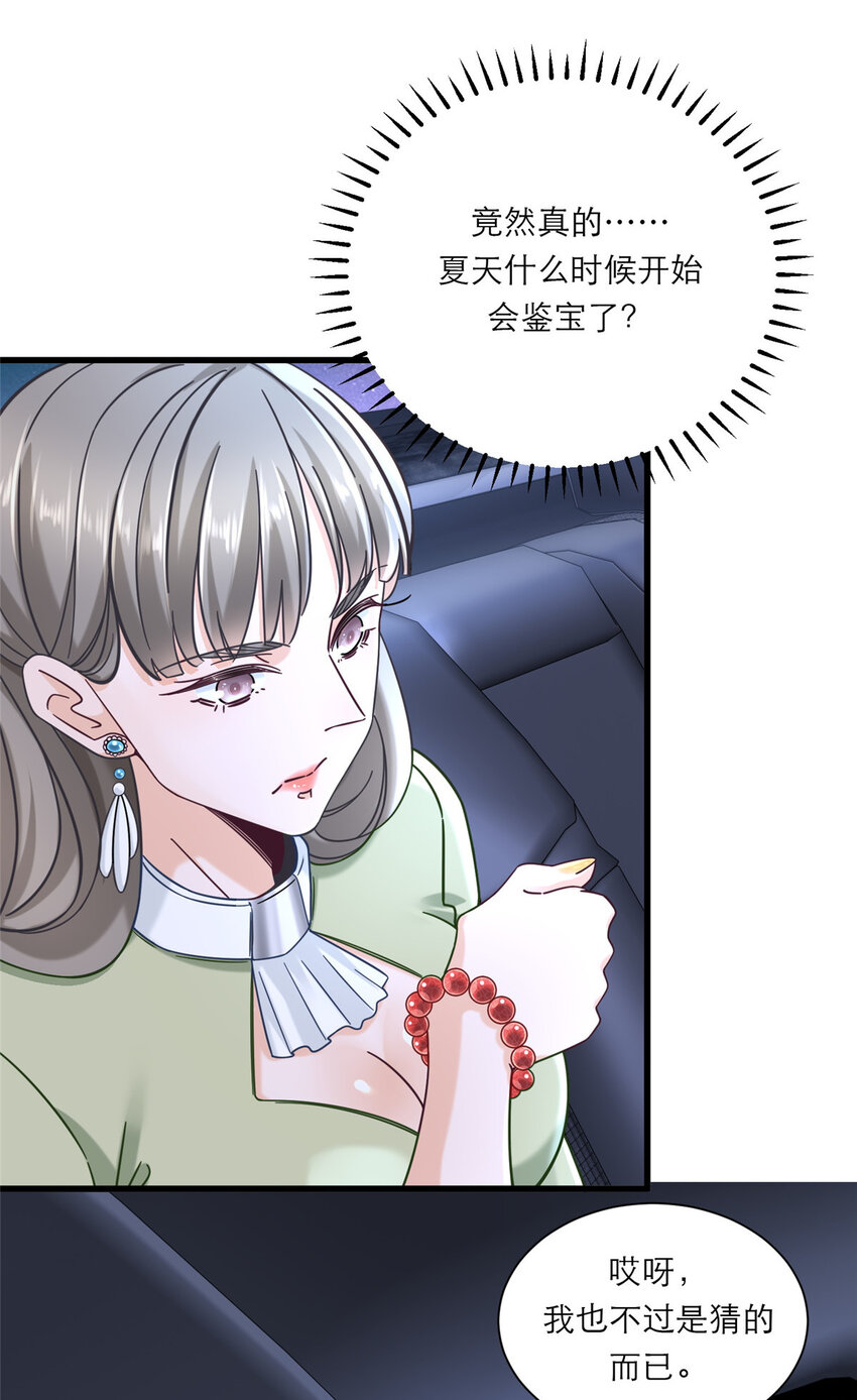 13 挺身而出14