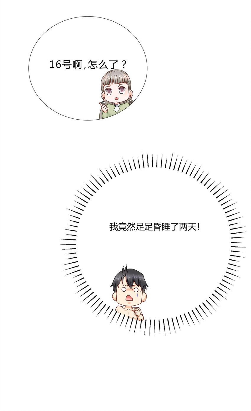 03 很快啊你搞偷袭6