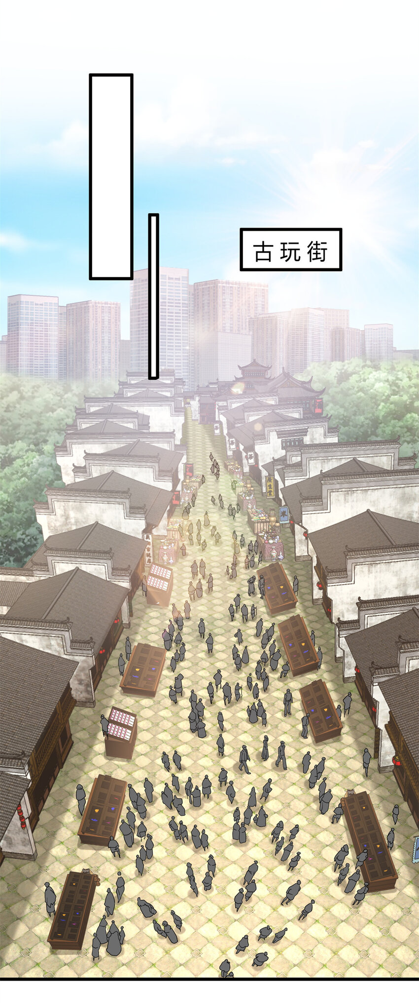 08 这波我在大气层10