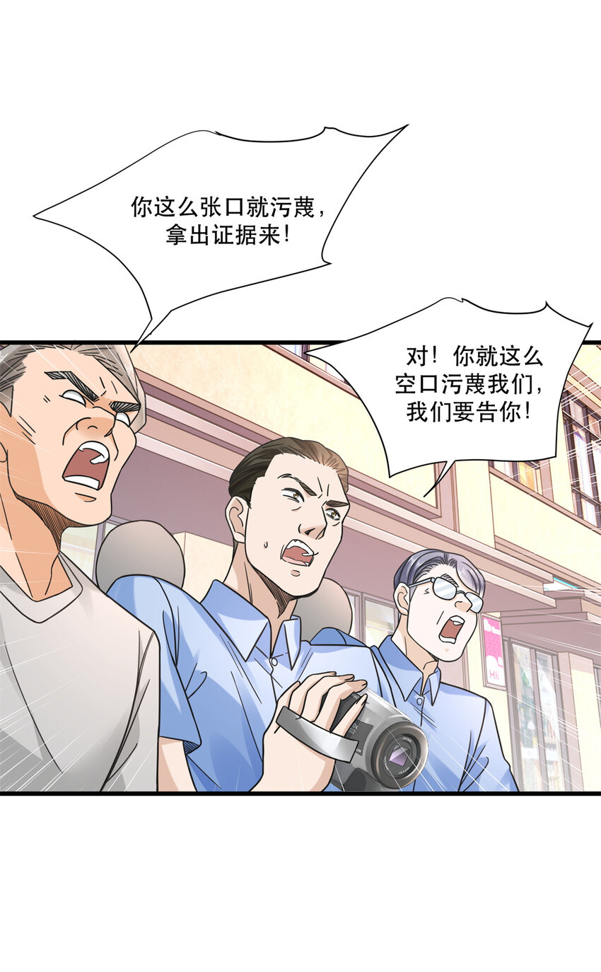 49 看看谁是假货20