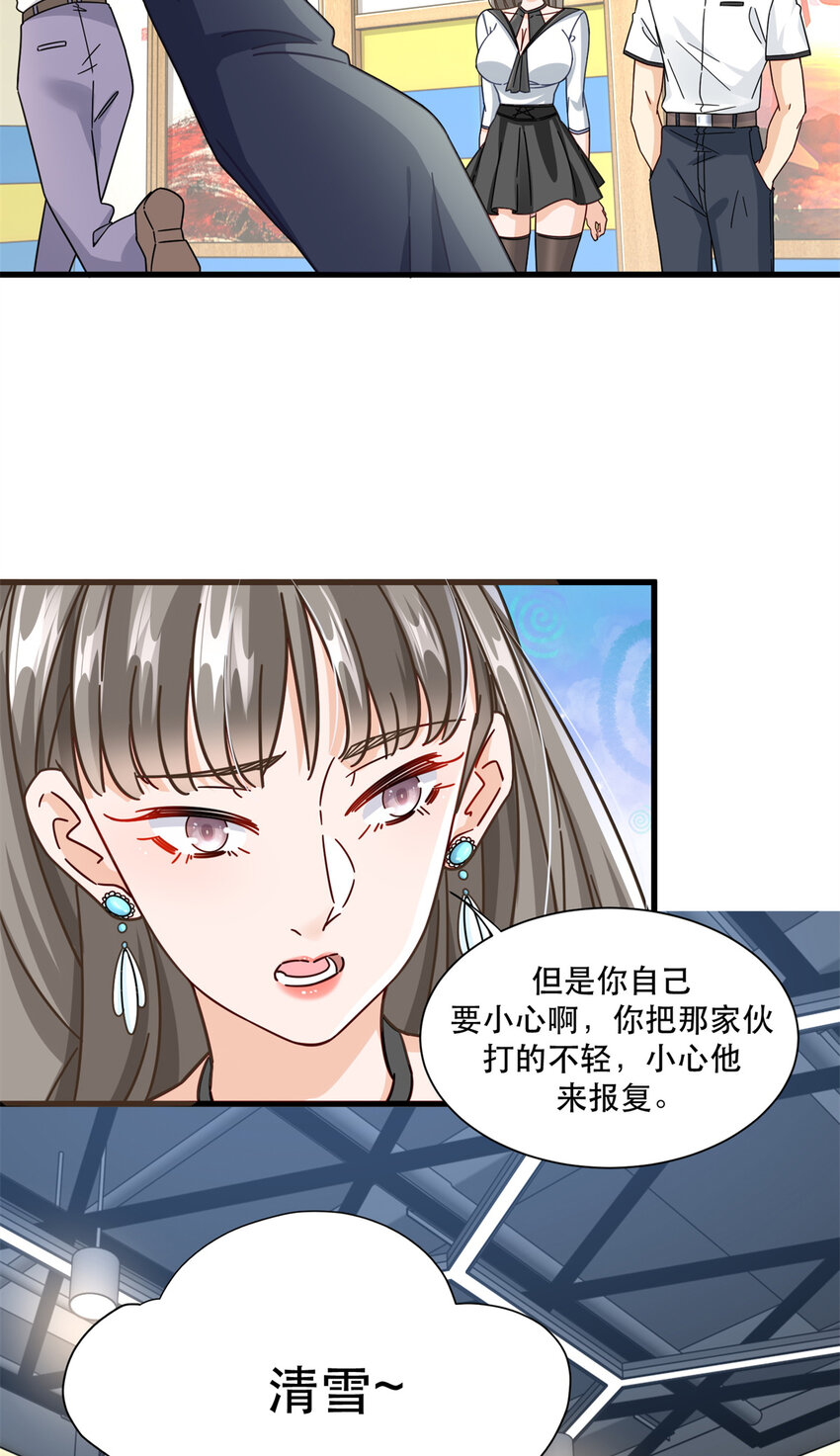 055 消失的人影12