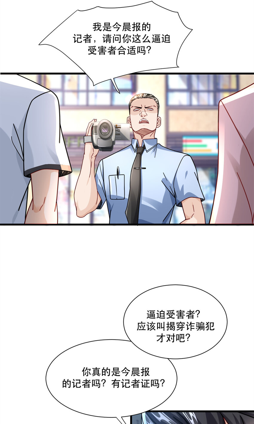 49 看看谁是假货17