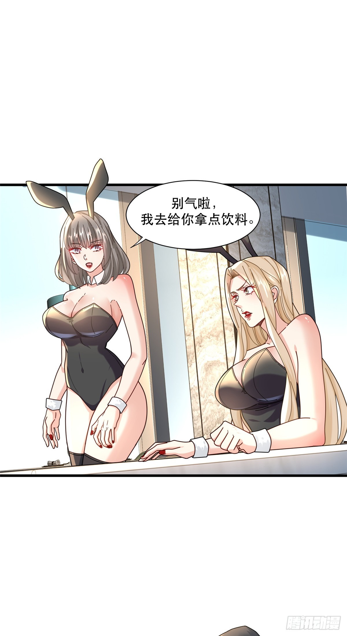 93 穿金戴银假富贵3