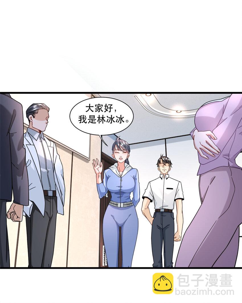 70 同行是冤家10