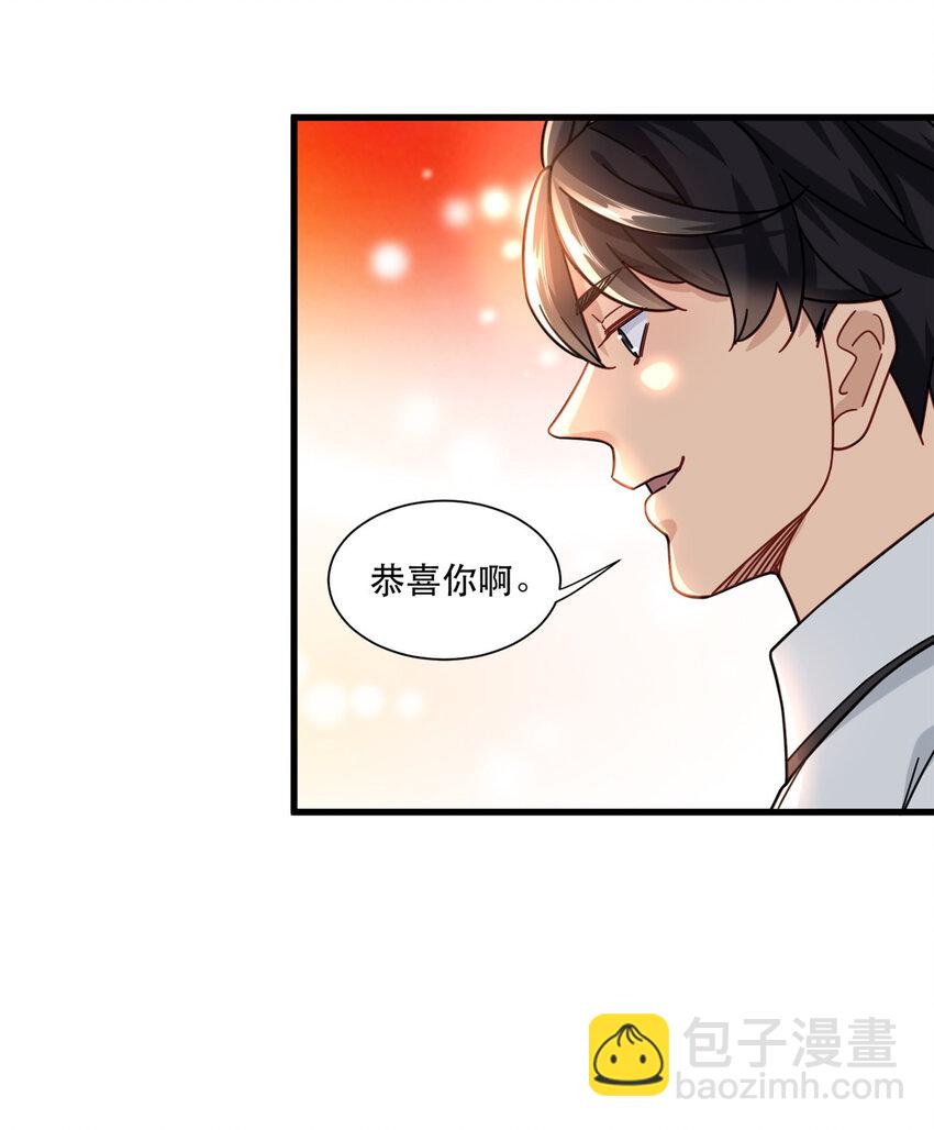 72 我只是看热闹的17