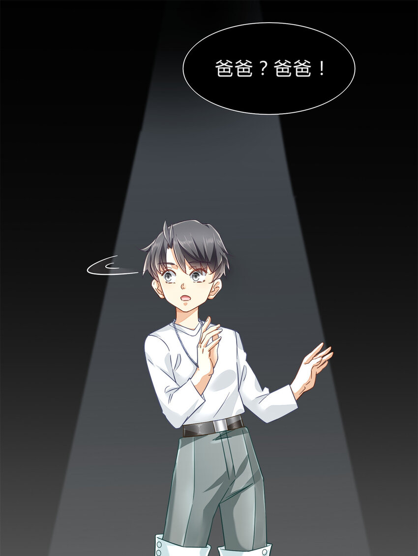 01 眼睛搞事了5