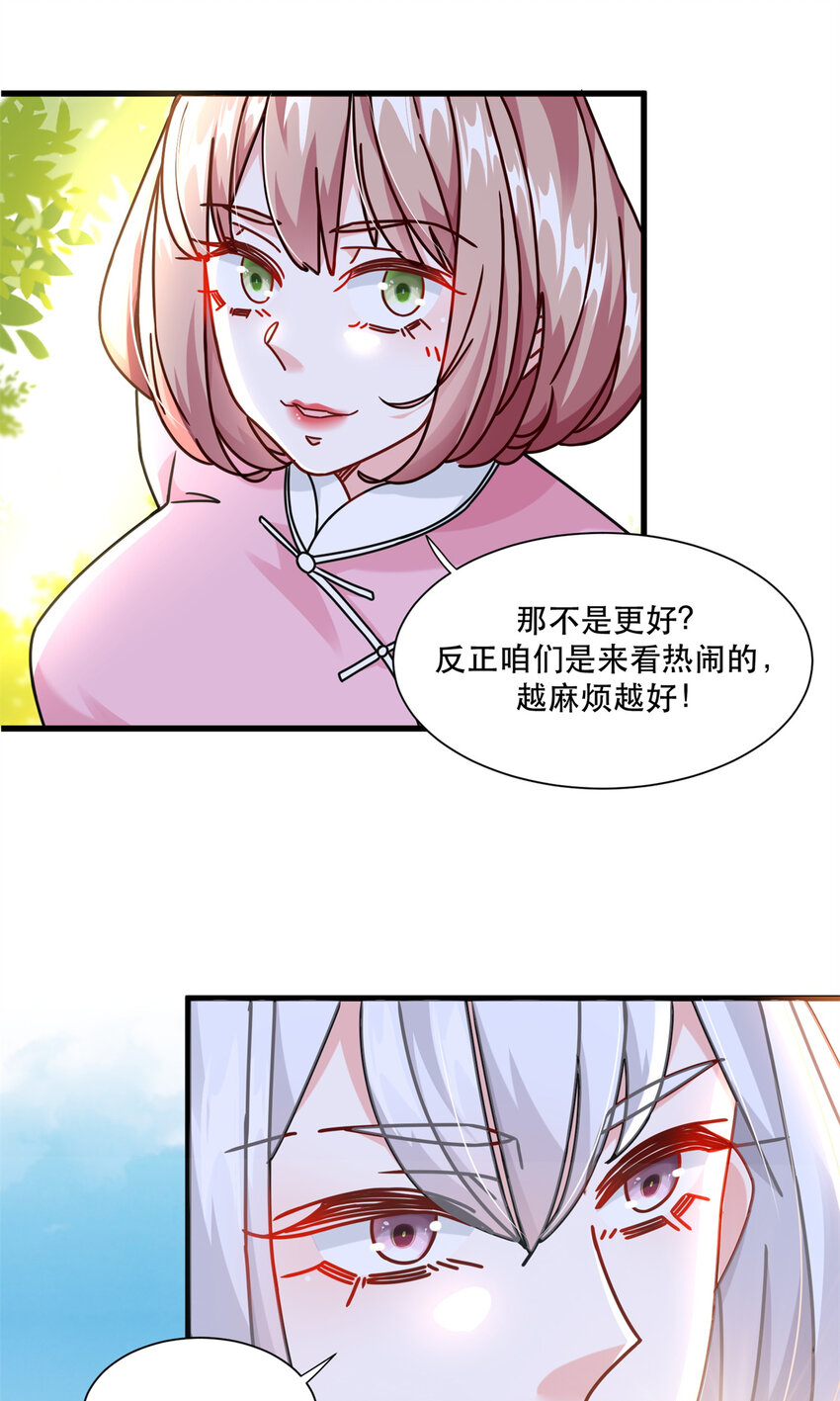 77 我来了，我又走了4