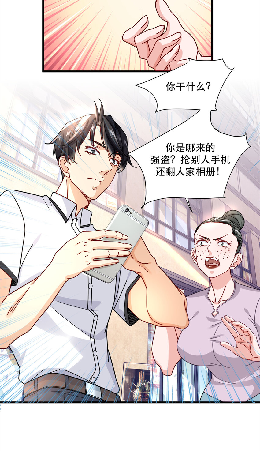 49 看看谁是假货14