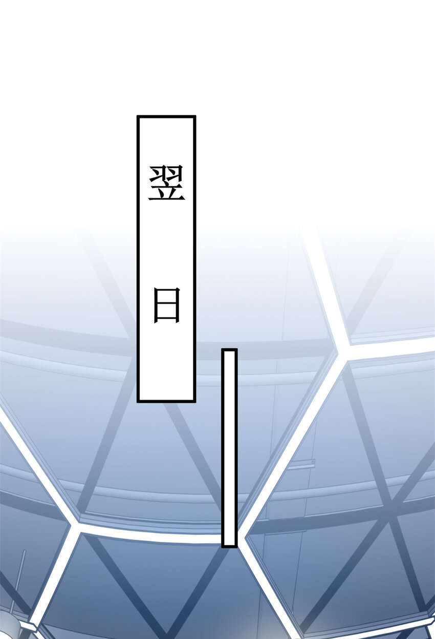 52 你叫蛋碎一郎10
