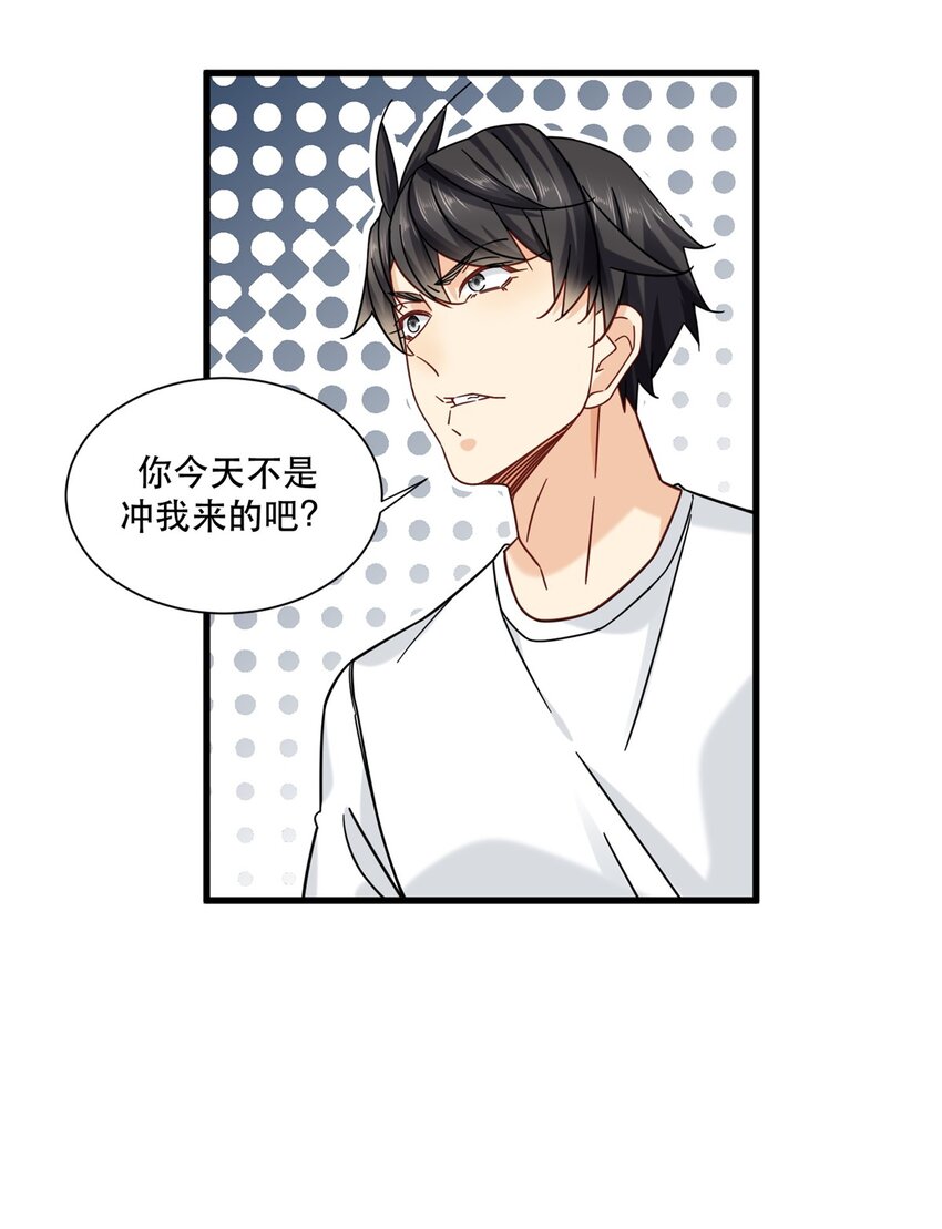 31 西隐夏天龙10