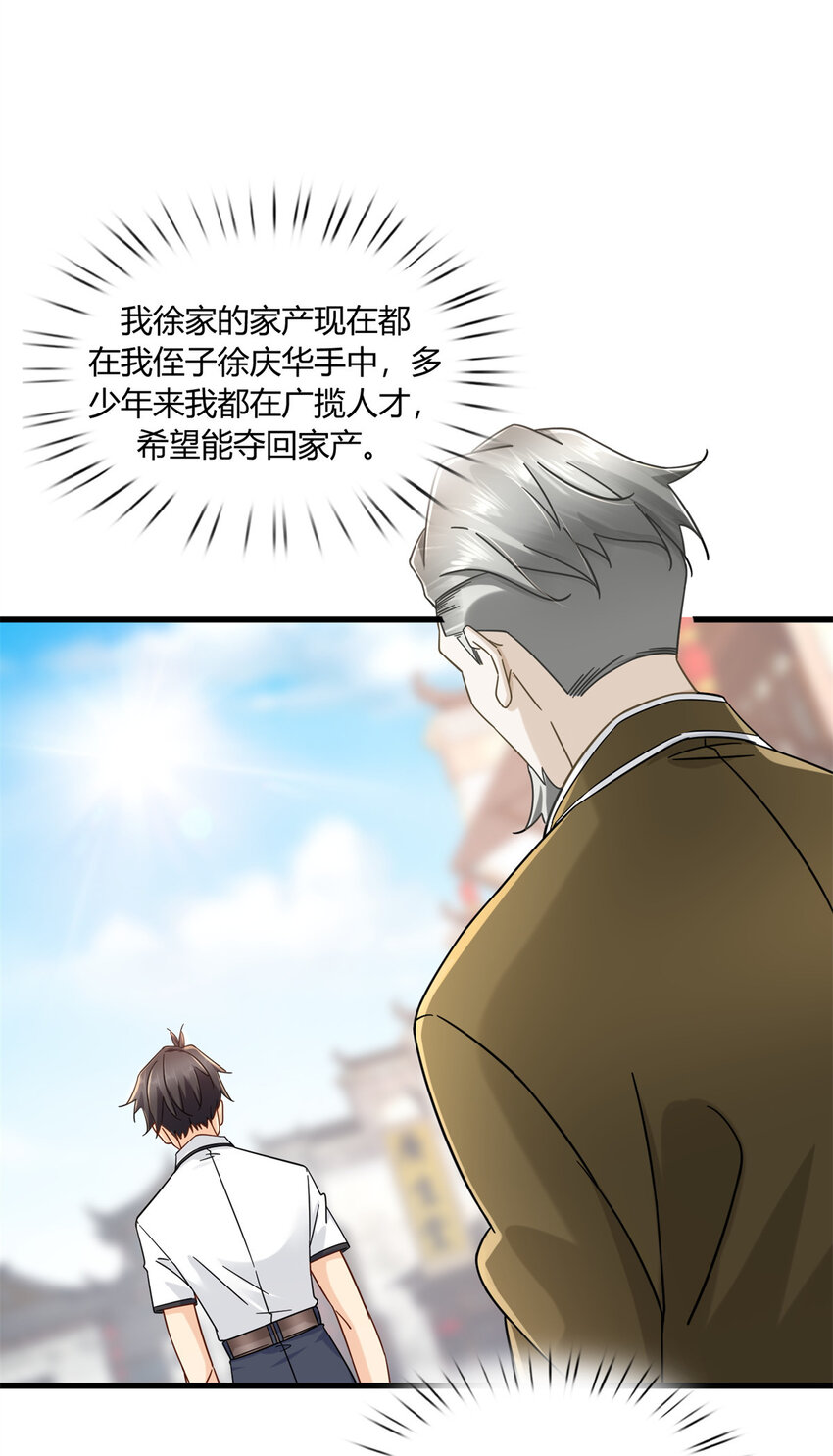 09 这个就叫专业7