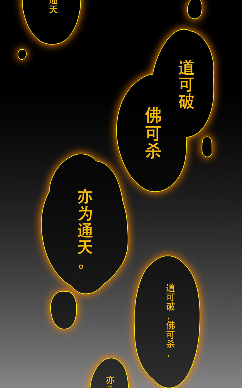 59 叶婉晴震怒4