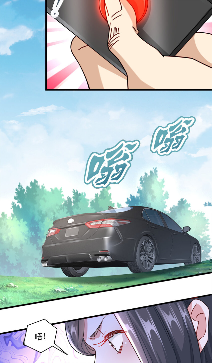 66 超人夏天6