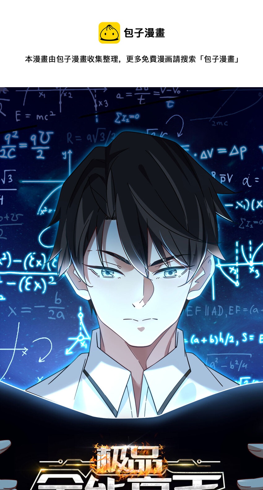 20 学习之后是实践0