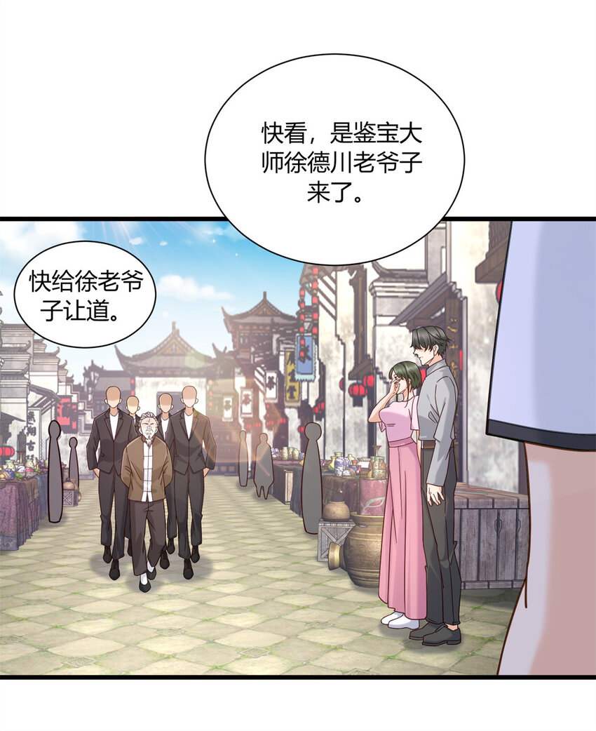 08 这波我在大气层13