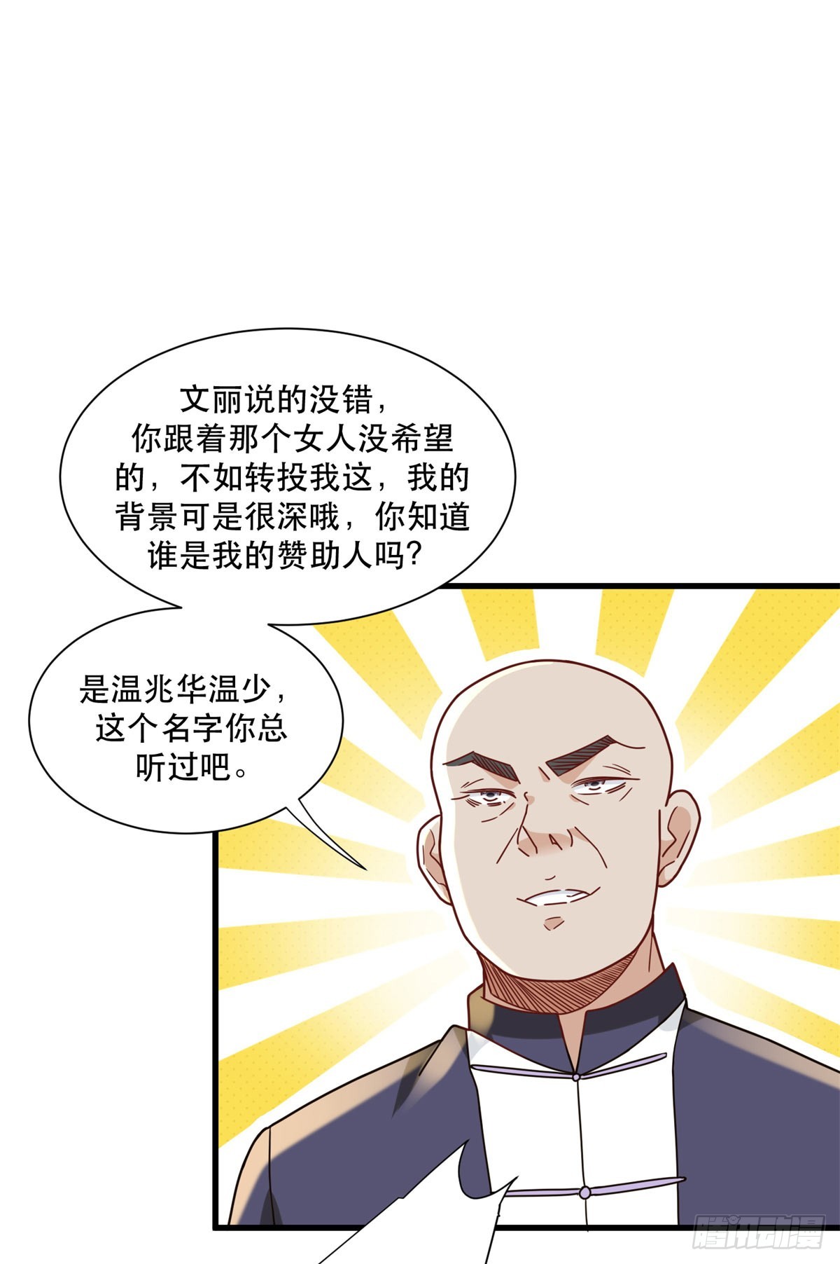 96 被雪藏的演员7