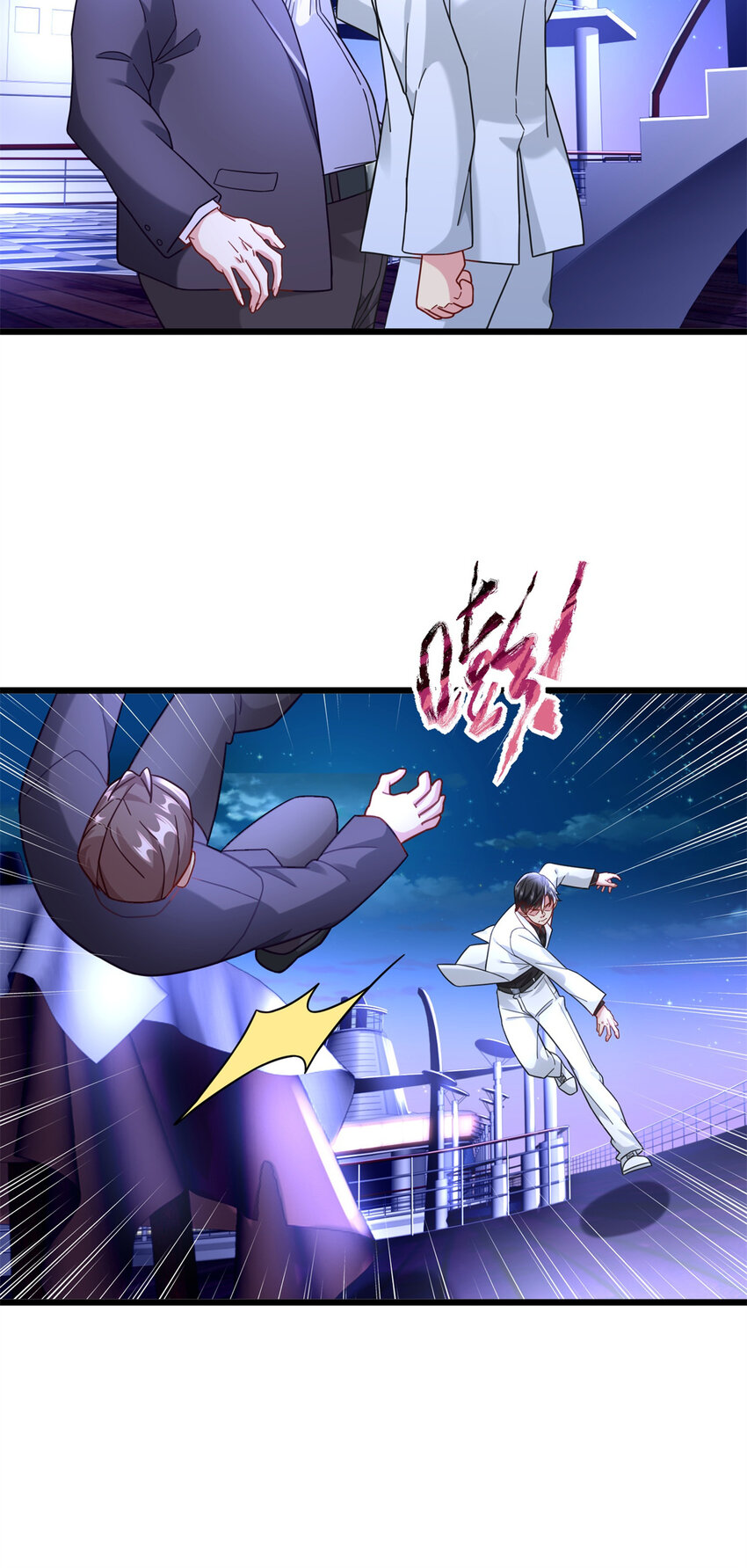 87 低端陷害4