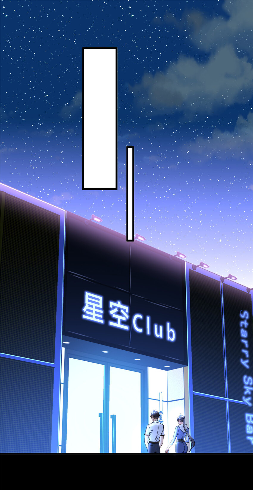 69 速速通关6