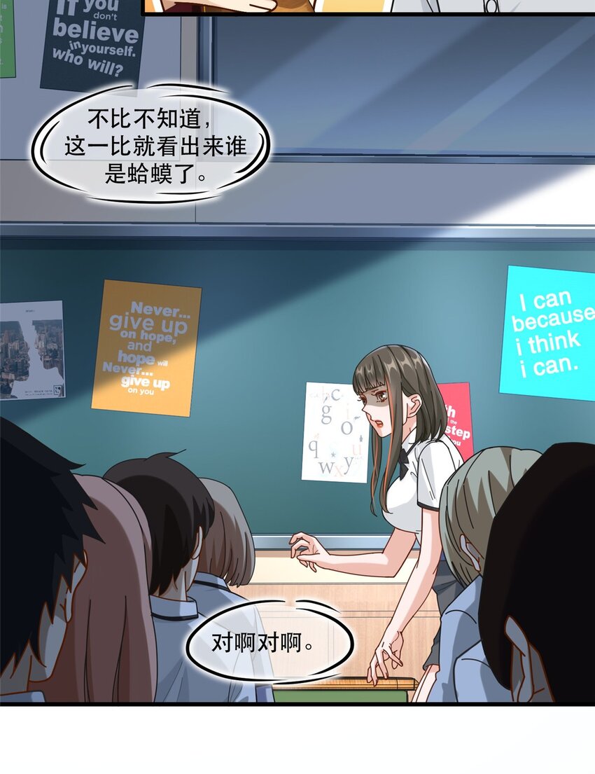 39 童年挚友小马哥6