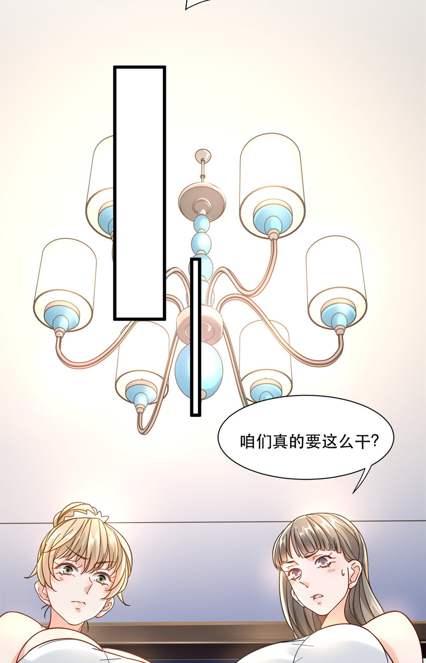 46 两女一男26