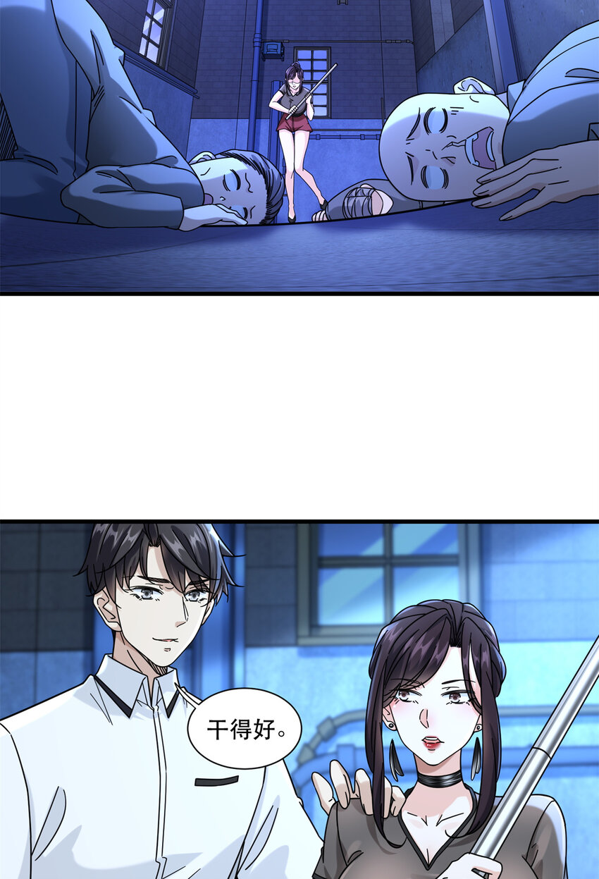63 我是一个快递小哥3