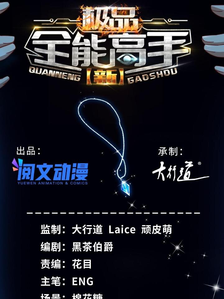 37 看不“透”的女人1