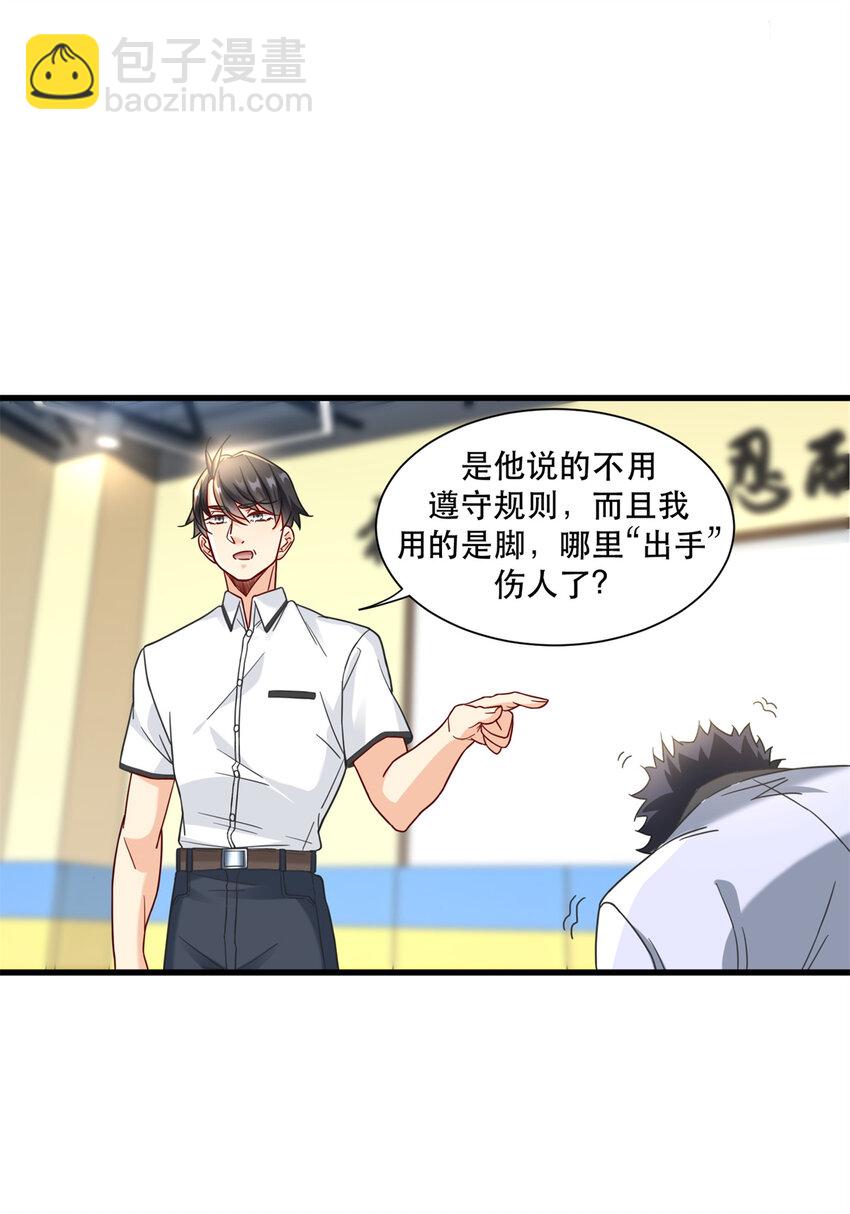 52 你叫蛋碎一郎26